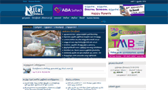 Desktop Screenshot of nellaionline.net
